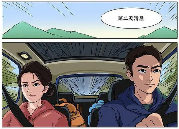翻攝微博