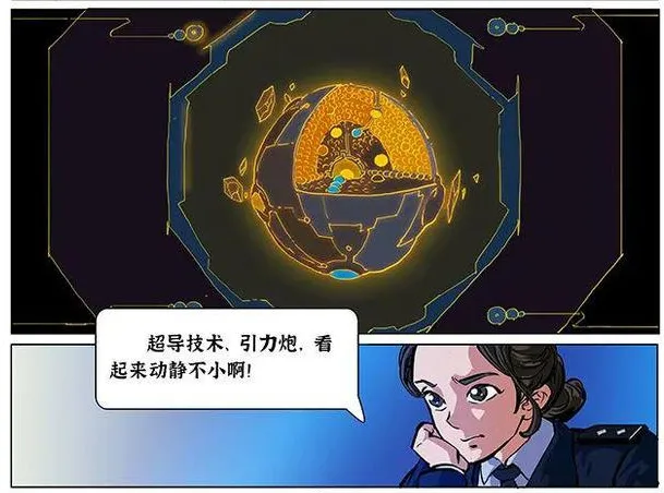翻攝微博