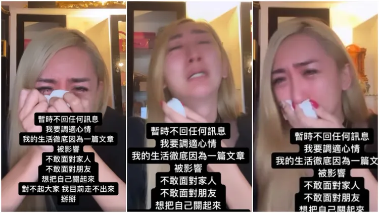 被鳳梨影射後，罔腰崩潰哭一夜：全身發抖想尋短。翻攝自罔腰的腰臉書