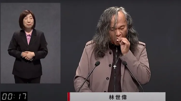 假牙掉下來害林世偉中斷政見發表。翻攝自YT頻道IPCF-TITV原文會 原視