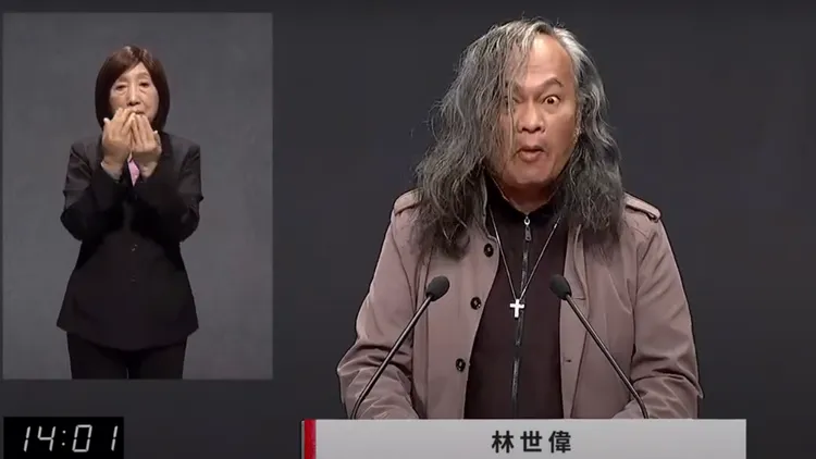 林世偉痛陳，自己是被抹黃，有推手不願意讓他進立法院。翻攝自YT頻道IPCF-TITV原文會 原視