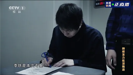 中國國足前主帥李鐵懺悔簽名筆熱銷 意外成為「網紅文具」