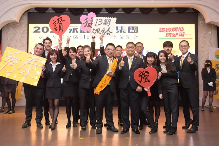 永義房屋13期大墩秀泰加盟店開幕僅一年時間，業績突破4,100萬。永慶房產集團提供