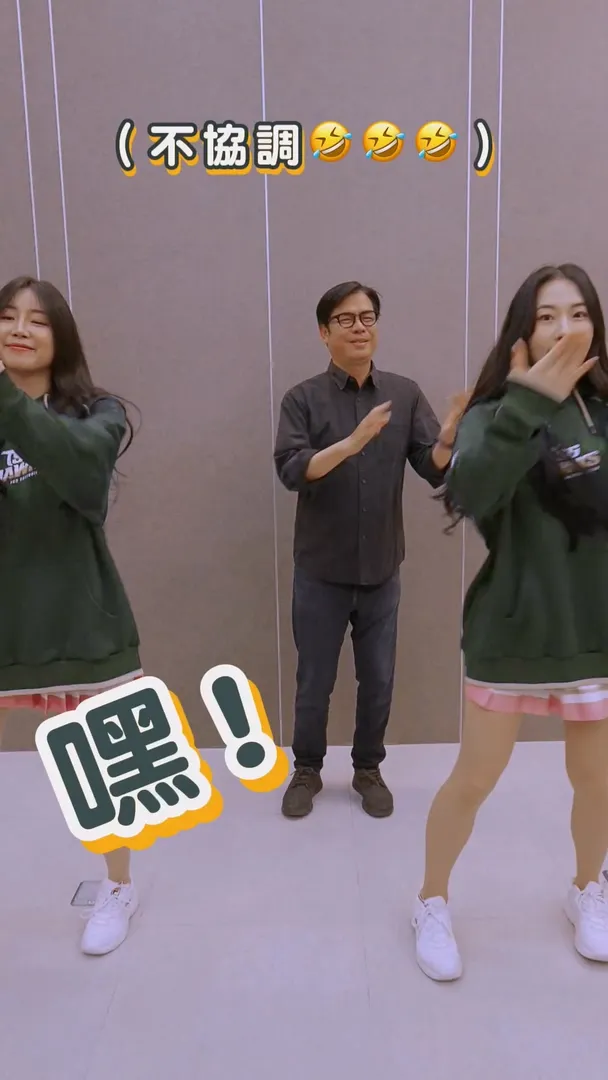 陳其邁跳啦啦隊舞，結果完全跟不上節奏。翻攝陳其邁IG