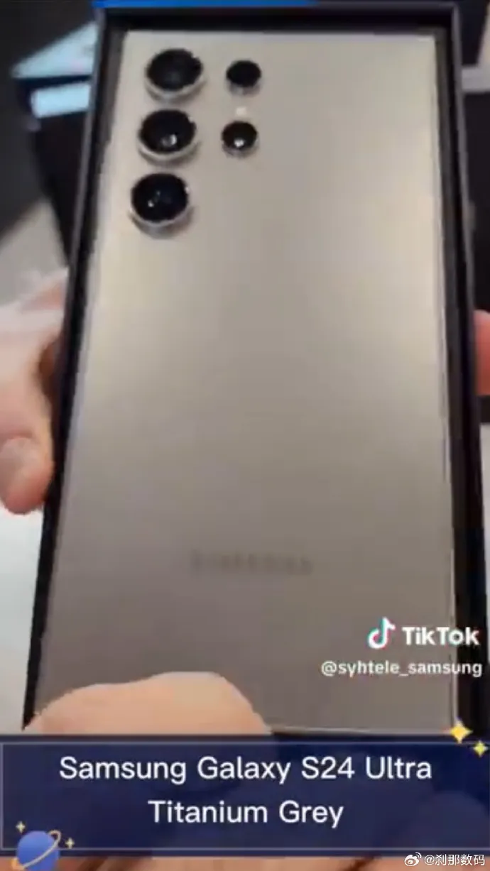 鈦灰色S24 Ultra開箱。翻攝剎那數碼的微博