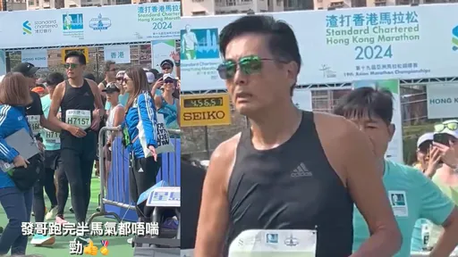 68歲周潤發再戰半馬 7千人一起跑頻喊「借過」