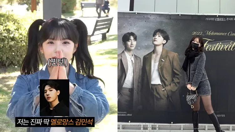 李多慧過去在韓國節目多次告白金珉碩，還去MeloMance的演唱會捧場。翻攝YouTube、李多慧IG