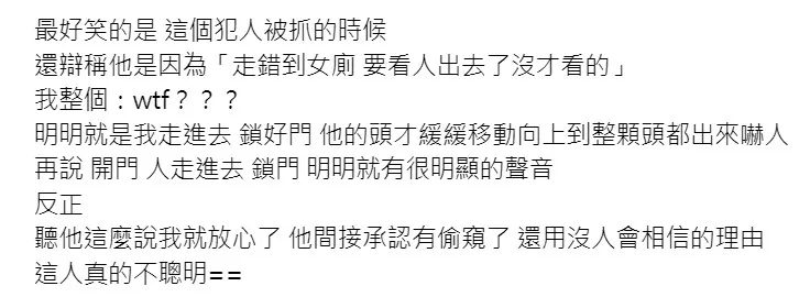 女大生發文。取自Threads