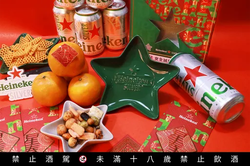 海尼根Silver星銀買就送陶瓷盤、感溫變色杯 零酒精消費登錄抽PS5