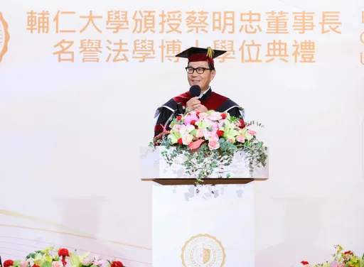 富邦集團董事長蔡明忠獲頒輔大名譽法學博士學位 家族成員出席見證