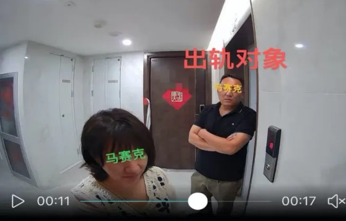 渣女趙春美與第三者聯手將工程師趕出家門。攝微博/京東渣女事件pdf