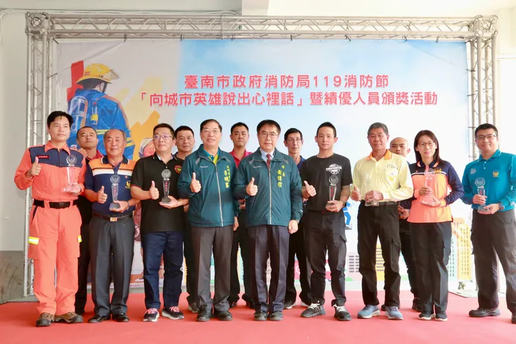 黃偉哲頒獎表揚績優警消。市府提供