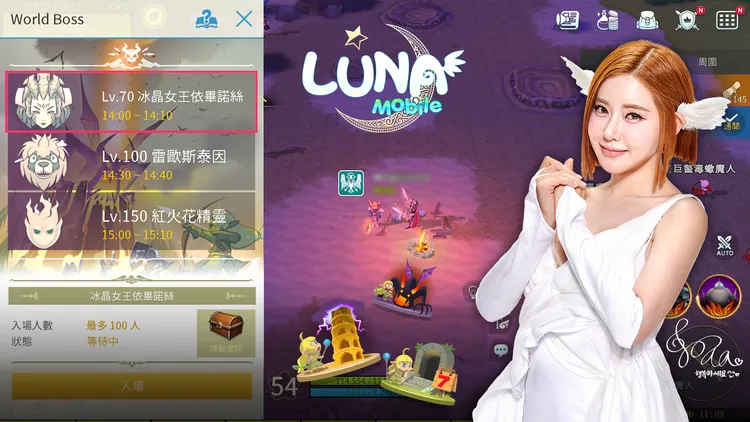 韓國正宗冒險手遊《LUNA Mobile》 打造每一場意義非凡的旅程