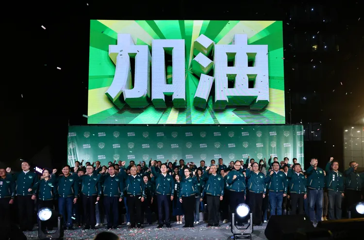 選舉最後一刻民進黨也團結一致。林林攝