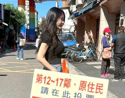 E奶野生爆乳妹投票引注目 真實身份竟然是她