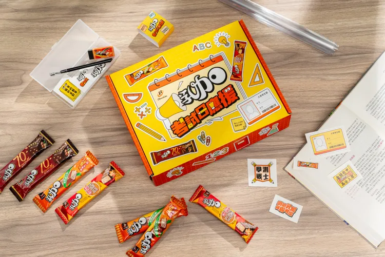 暗藏Lucky 7必勝密碼的77乳加考試應援文具組 ，限定30組只送不賣。宏亞食品提供
