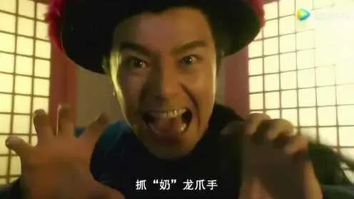 周星馳。翻攝網路