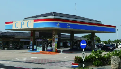 中东紧张+美国冬季风暴 明起汽油涨0.1元