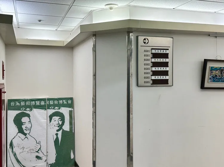 中興大樓五樓辦公室6間有5間都換新主人。潘袁詩羽攝