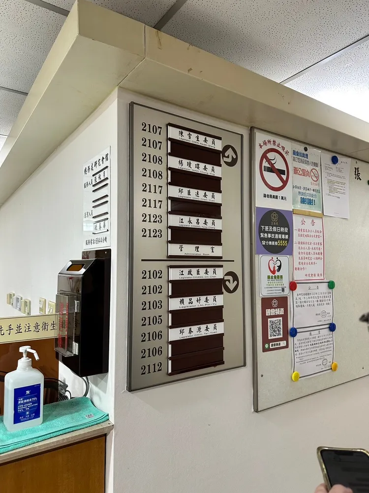 中興大樓B1部分立委辦公室。潘袁詩羽攝