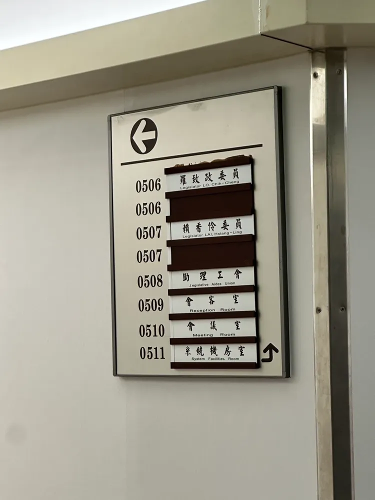 中興大樓五樓立委續留率超低。潘袁詩羽攝