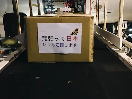 日本加油!台灣虎航震後首航新潟援送物資 「永遠支持你們」