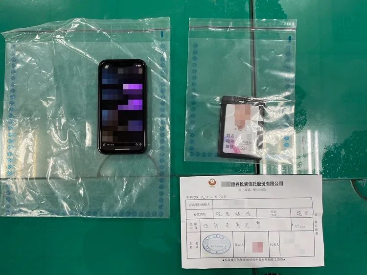 警方查扣證物。翻攝畫面