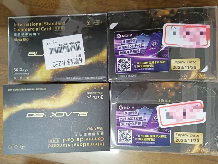 嫌犯製作的人頭卡門號，強調吃到飽，可有效躲避檢調單位查緝。雲檢提供