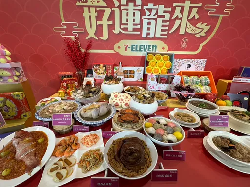 超商年貨送禮!小七2件79折 全家滿額抽購物金