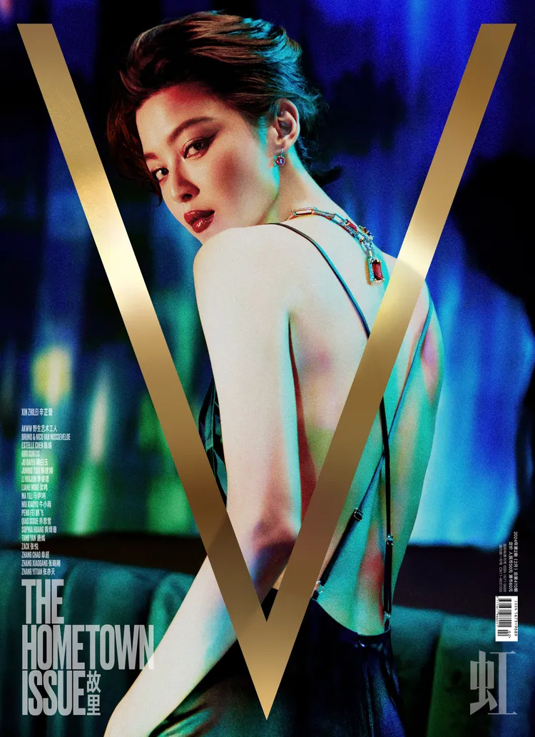 辛芷蕾揮灑性感豔光四射。翻攝VMagazineChina微博