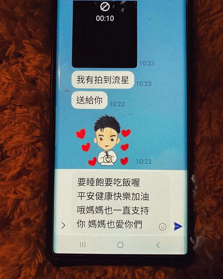 黃偉晉媽媽來不及送出的訊息。翻攝黃偉晉IG