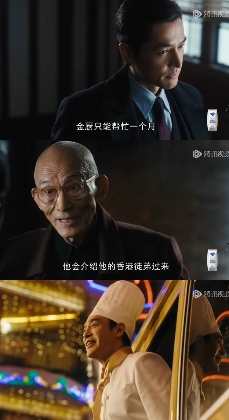 胡歌（上起）和游本昌邀鍾鎮濤救援至真園。