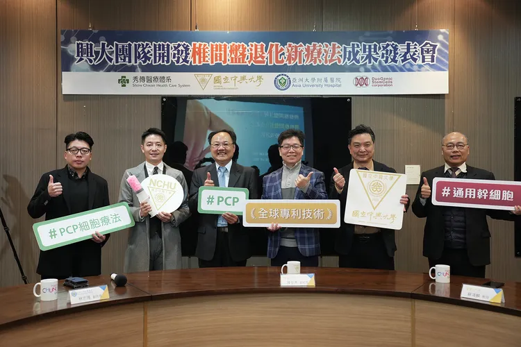 興大團隊開發椎間盤退化新療法。興大提供