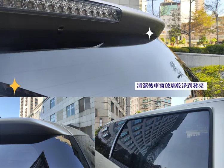 把車窗清乾淨後，愛車變身像新車一樣。