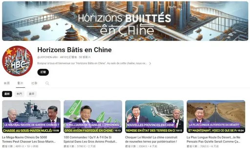 法媒揭「皮影戲」AI生成假頻道網絡 散播親中反美論