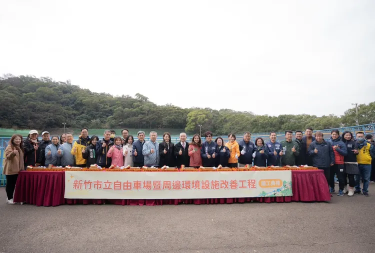 竹市自由車場47年來最大規模整修，今天開工。新竹市府提供