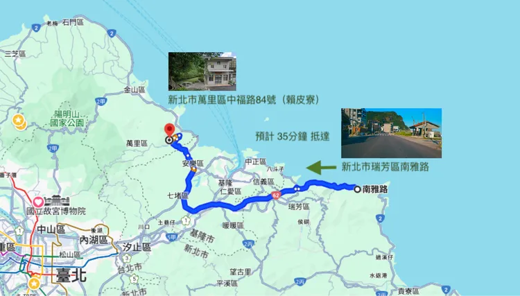 游梓翔指稱，《在路上》的隱藏彩蛋是可以直達「賴皮寮」。翻攝自「賴皮寮」臉書