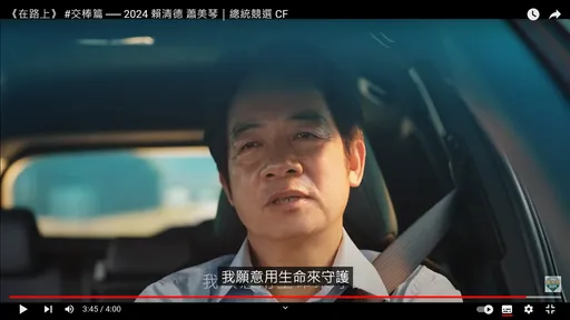 《在路上》爆紅!他揭超酸彩蛋「直達賴皮寮」 難怪賴清德開心