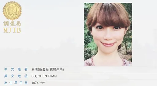 貴婦奈奈全家捲10億落跑!名醫公公黃立雄欠稅7130萬 懸賞獎金曝光