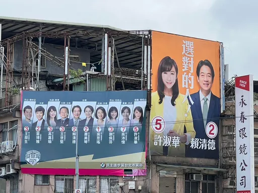 槓上許淑華!徐巧芯檢舉看板違規 本人爆氣喊:我等等就撤掉