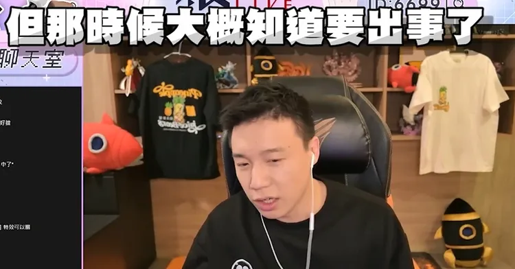 Toyz首度還原大麻案始末。翻攝Toyz直播。