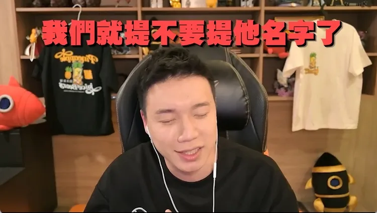 Toyz首度還原大麻案始末。翻攝Toyz直播。