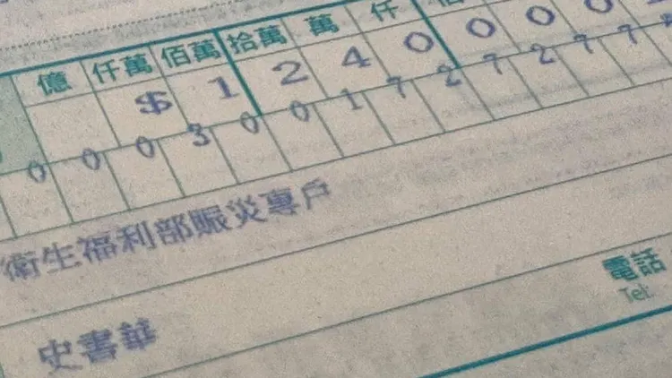 翻攝自史書華臉書