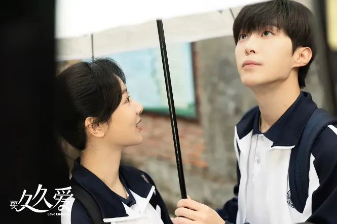 楊紫與范丞丞在《要久久愛》裡組CP。劇照