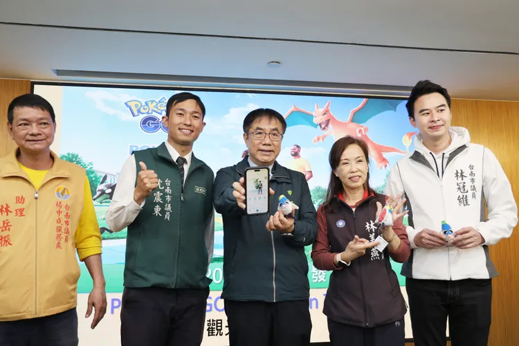 黃偉哲歡迎寶可夢訓練家來台南大抓特抓，享受旅途。市府提供