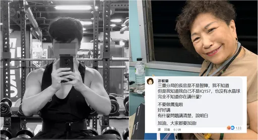 警自轟亡「變厲鬼報仇」 發文TAG游毓蘭!她75字回應挨轟講幹話