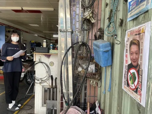 幫父戒檳榔!高雄女大生貼「警告海報」:別再賣給他