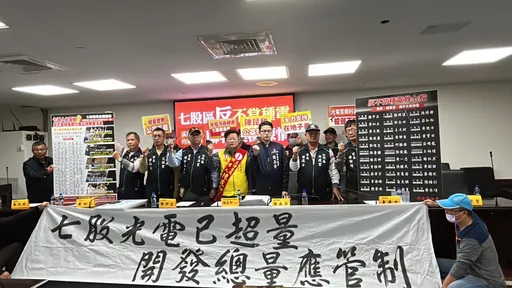 破壞生態非綠電!上萬人聯署反不當種電 籲總統候選人表態