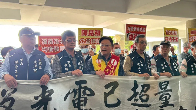 陳昆和強調「破壞生態的電不是綠電！」。陳昆和服務處提供