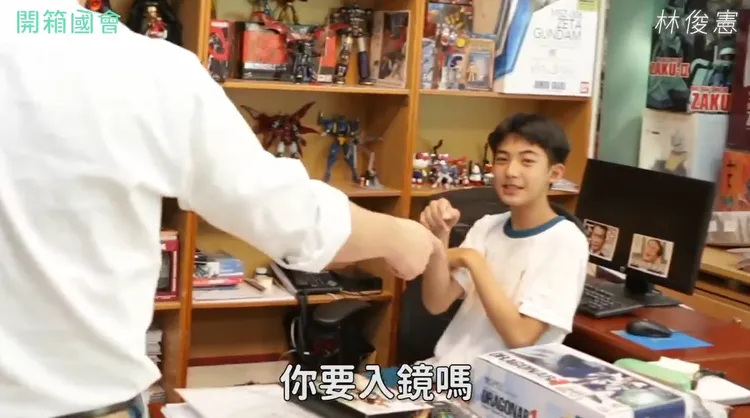 德德2019年稚嫩樣貌曝光。取自林俊憲YT頻道。